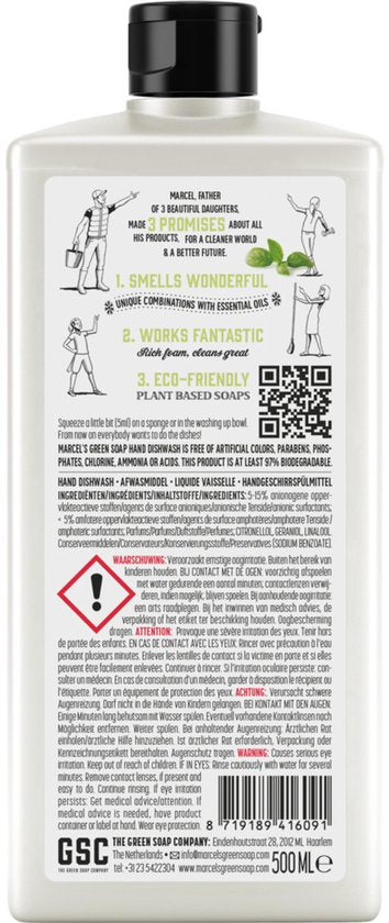 Savon vert Marcel liquide vaisselle Basilic & Vétiver Herbe