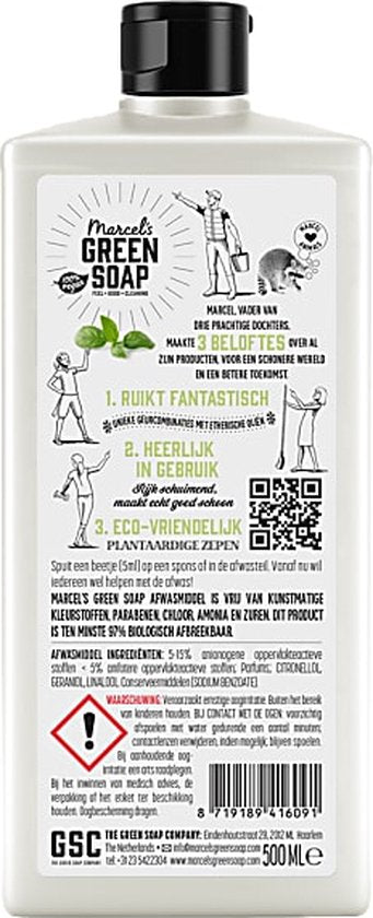 Savon vert Marcel liquide vaisselle Basilic & Vétiver Herbe